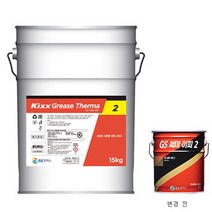 킥스 KIXX THERMA GREASE EP 15kg 써마 고온용 극압 그리스, 1개