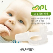 [BTgoodS]엠피엘 닥터핑거더좋은굿즈, 상세페이지 참조, 상세페이지 참조, 상세페이지 참조
