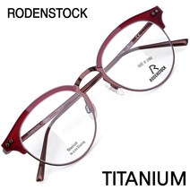 로덴스톡 R7080 명품 티타늄 안경테 R7080-B(46) / RODENSTOCK / 트리시클로