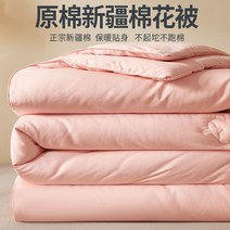 가정용 코튼 1인용 바스락 워싱 두꺼운 기숙사 이부자리 순면차렵이불