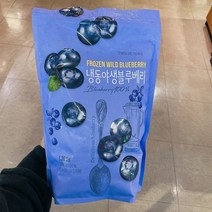 냉동 캐나다산 야생 블루베리 1.36kg, 아이스팩 포장