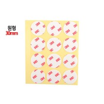 원형 26mm 3m 쓰리엠 조각 양면 테이프 아크릴 폼 1mm 초 강력 접착 원형 26mm, 1개