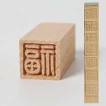 도예체험 취미 손으로 새겨진 된 나무 우표 DIY 점토 도자기 인쇄 블록 도구 물고기 뼈/다람쥐/꽃/사슴 대, 09 09