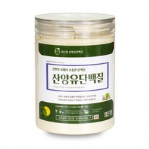 100프로 산양유단백분말 200g 네덜란드 정든팜 밀폐통, 상세페이지 참조, 상세페이지 참조