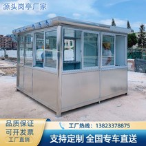 모듈주택 모듈러 상가 컨테이너하우스 농막용 스테인레스 스틸 경비원 상자 옥외 주차장 근무 경비 실 구조 이동, 02/패키지 2