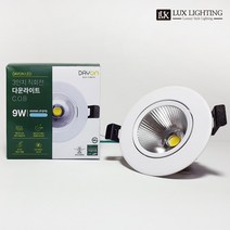 DAYON 데이온 3인치 LED COB 9W 직회전 다운라이트 매입등, 주백색-밝은노란색