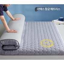 라텍스 매트리스 침대 토퍼 바닥 수면 매트 퀵슬립 여름 쿨 접이식 거실 싱글 퀸 침실, 180x200cm(킹)