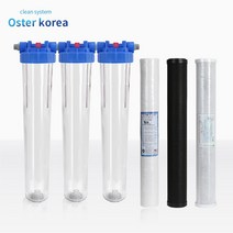 오스터코리아 대용량 5호(2단계이물질제거+2단계냄새세균제거) 지하수 정수기, 1세트, 투명 대용량5호(25A)
