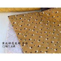 자투리 누빔 원단 홈패션 강아지옷 이불면패드 순면 패브릭 린넨코튼 만들기 천, 노란바탕에잔꽃단면(반미터)