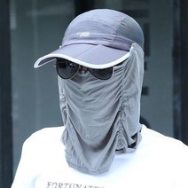 얼굴 햇빛 가리개 페이스 커버 자외선 차단 마스크 모자 골프 야외 스포츠 하이킹 UV 보호 목 낚시 태양 모자를 쓰고 차단제 그늘, Gray
