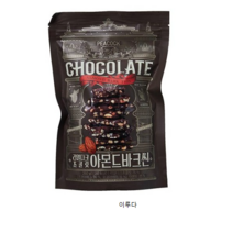 리얼다크초콜릿 피코크 아몬드 바크씬 1개