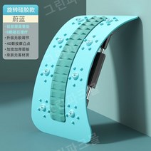 필라테스 스파인코렉터 아크바렐 허리 스트레칭, 21.F 회전 지압 자기+실리콘스트립 민트
