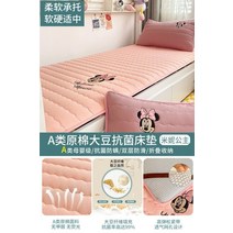 웜토퍼 토퍼 매트리스 3단 바닥 이불 접이식 침대 싱글 패드 더블 바로크 유럽 메모리