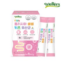 [웰러스] 폴리시아 생생 키즈 유산균 1박스 (1개월분) 어린이 아기 유아