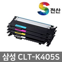 삼성 CLT-K405S 프린터 SL-C422 SL-C423 SL-C472W C472FW SL-C473W C473 SL-C473FW 재생 토너, 1개, 파랑