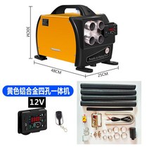 무시동히터 12v 24v 디젤 난방 차량용 캠핑 차박, 26 연노랑, 1개