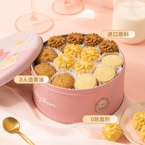 홍콩 제니베이커리 현지직송 수입 쿠키 제니 베어 쿠키 580g 아이스크림 버터 쿠키 레저 애프터눈 티 푸드 네트 레드 스낵 선물 상자, 제니베어 클래식 플로럴 쿠키 580g, 원래의