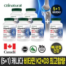 (5+1)일일 함량 비타민K2+비타민D3 MK-7 캐나다 생산 직발송, 6통, 90정