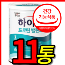 식약처 식약청 인증 인정 홈쇼핑 일동 후디스 하이뮨 하이문 히이뮨 산양유 초유 프로틴 유산균 마시는 단백질 담백질 음료 보충제 밸런스 벨런스 분말 가루 304g 11 캔 통