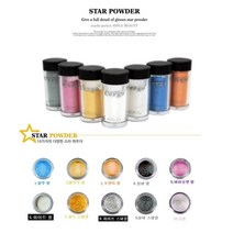 스타 파우더 스파클 펄 10종 옵션 -2.5g, No6. 화이트 펄
