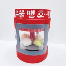 겨울 간식 3 추울 땐 호~빵 호빵 놀이 겨울 호빵 겨울간식 놀이 어린이집 유치원 놀이, 호빵본체