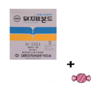 돼지표본드본드D-525130ml10개입 1곽 +사탕 꼬옥 붙여드릴께요