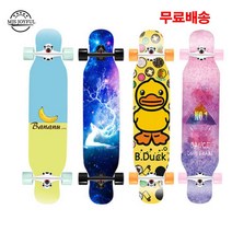 엠제이조이 롱보드 42인치 스케이트보드 입문용 댄싱 초보 BD305, 11