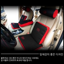VIP 모범 목쿠션 택시기사 목베개 쾌적 드라이브 차량용, 옵션명, 방석