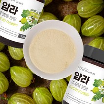 인디안 구스베리 암라 100% 추출물 분말 가루 120g 인도산, 1통