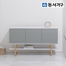 동서가구/착불 샤인 투톤 1200 높은 거실장 DF920269, 투톤멀바우