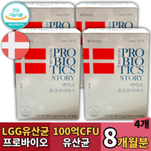 100억 덴마크 프로바이오틱스 유산균 이야기 LGG 크리스찬 한센, 4개, 60캡슐