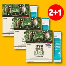 프리미엄 동물성 산양 단백질 성인 노인 시니어 퀄리고트 GOATMILK 스틱 분유 중년 여성 남성 단백질 보충제 장내 유익균 락토바실러스 루테리, 3박스