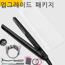 미니 클립보드 생머리 곱슬머리 겸용 고데기 팬 미니 여성 당김 다리미판 침실 사용 가능 게으름뱅이 신기 화이트 업그레이드, 블랙(여성세트)