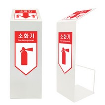 [디어제스트]_소화기커버(FC-50) 안전고정대 불 화재 소방★★★★★, ▦▦▦이 상품으로 구매할래요