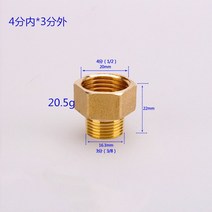 1/8 인치 1/4 인치 3/8 인치 1/2 인치 수나사 황동 피팅 육각 니플 커넥터 BSP 수나사 커넥터 퀵 어댑터, 07 Within 4x3