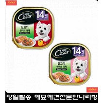 식물성 섬유 듬뿍 소화흡수율 높은 강아지 간식 6개월강아지사료, 닭고기앤현미와야채