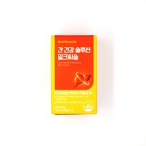 뉴트리원 간건강 솔루션 밀크씨슬 1박스, 상세 설명 참조, 단일옵션