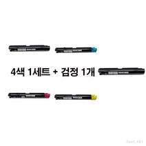 [MOA 재생토너] 제록스 Docuprint C3055DXT 5색set, 1set, 5색