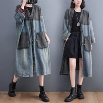ANYOU 데님 타탄 패치 브이넥 하프 빈티지 구제 오버사이즈 긴팔 트렌치코트