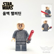 스타워즈 060 ﻿올백 팰퍼틴 루크 다스베이더 아나킨 레아 한솔로 츄바카 모음 미니피규어 미피 호환블럭