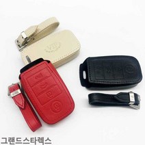 그랜드스타렉스 천연가죽 키홀더 스마트키케이스, VH-10브라운