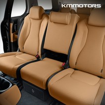 케이엠모터스 카니발KA4 시트 2열3열 튼튼수납함&수납팔쿠션, 3열 KA4 튼튼 수납함, 물결/미스티 그레이