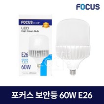 포커스 LED 보안등 글러브 하이크림벌브 60W E26, 전구색, 1개