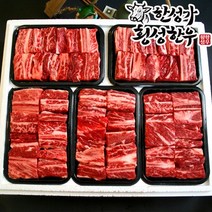 한성가횡성한우 냉동제주도서산간섬지역 배송불가한성가횡성한우정품 횡성한우 명품프리미엄 찜갈비세트 1호 4kg(찜갈비 800g X 5) -인증