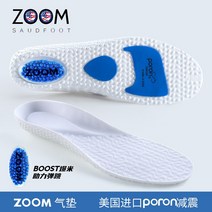 스커트 통기 리닝 16 실발깔창 십육 Retro 남해안 레트로키보드, 기본, C12-1 쌍방 zoom수입 poron, T02-36