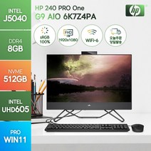 HP 240 ProOne G9 AIO 6K7Z4PA 24인치 인텔 엘더레이크 J5040 / 8GB/ SSD512GB 일체형 PC, J5040/8GB/SSD512GB/윈도우11프로개봉설치