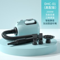펫드라이룸 강아지 애완동물 고양이 드라이기 건조기, [하이패션+무단변속기] (펫샵 동일모델)