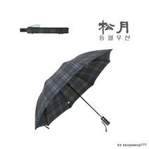 K 송월우산 S2단 우산 모던체크