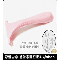 욕실잡화 거품풍부샤워볼 보들보들 뒤꿈치풋케어 위생적인샤워볼 소프트샤워볼