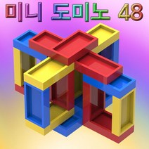 미니도미노(48pcs)